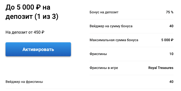 Вулкан Делюкс казино зеркало Россия